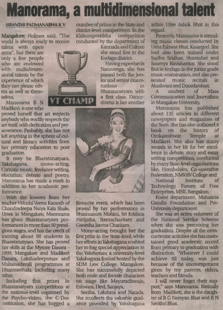 Vijaya Times 22-10-2005