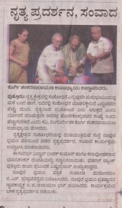 Vijayavani News