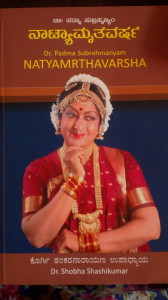 Natyamritavarsha : A unique book on Aesthetics of Dr Padma Subhramaniam Dance 
