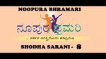 Shodha Sarani -8 : Dance History of the Goa and its contemporary traces