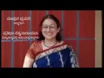 ನಾಟ್ಯಶಾಸ್ತ್ರದ ಅಸಂಯುತ ಹಸ್ತಗಳು -ಶಾಸ್ತ್ರ ವಿವರಣೆ ಮತ್ತು ಪ್ರಾತ್ಯಕ್ಷಿಕೆ