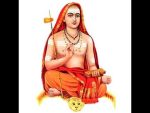 ಲೋಕಶಂಕರ- ಶಂಕರಾಚಾರ್ಯ- ವಿಶೇಷ ಉಪನ್ಯಾಸ