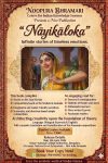 Nāyikā Loka- Special publication on Ashtanayika avasthas