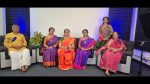 ಭರತಾಂತರಂಗ ಸಂಚಿಕೆ 39:ನಾಟ್ಯಶಾಸ್ತ್ರಕಾಲದ ಸಂಗೀತ | ಕಾಂಚನಾ ಮನೆತನದ ಕಲಾವಿದರೊಂದಿಗೆ ಸಂವಾದ | Bharatantaranga 39
